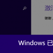 大乐透字迷论坛