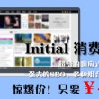 二0二一香港开码